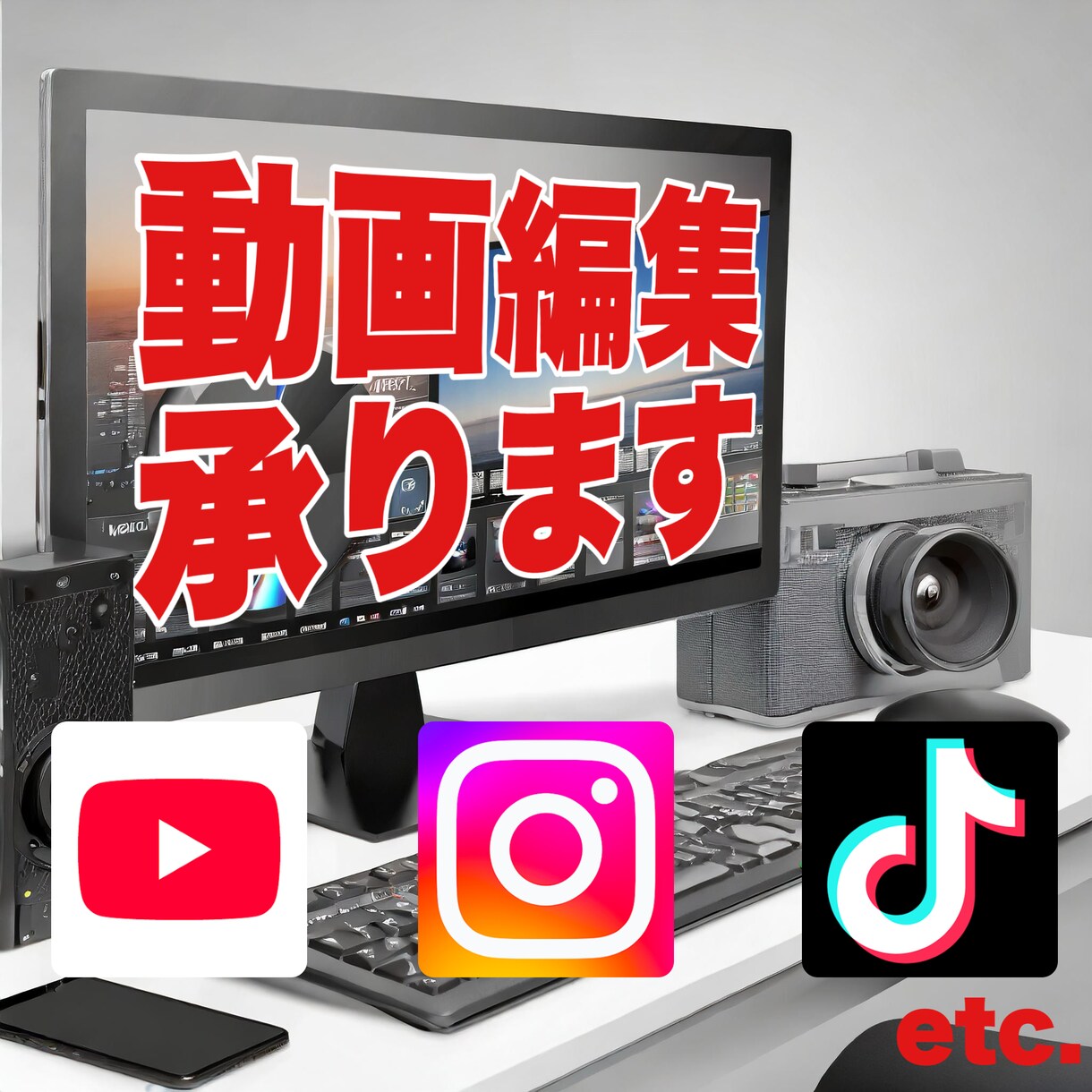 ロープライス、ハイクオリティな動画編集承ります 動画編集に関してハイクオリティな作品として仕上げます。 イメージ1
