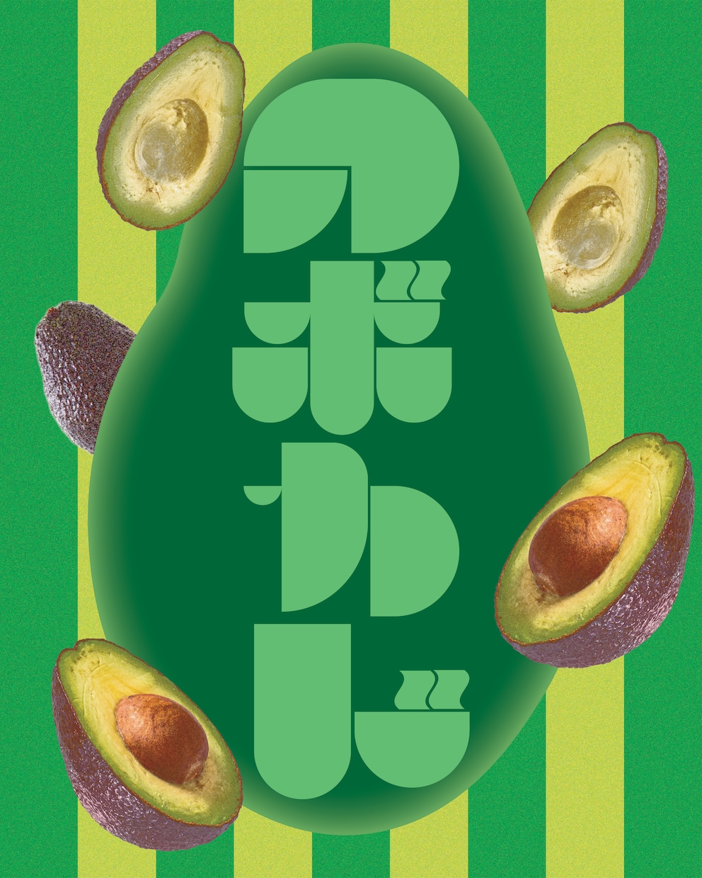 タイポグラフィで目に止まるロゴを制作します 企業ロゴ〜タイトルまで、タイポグラフィで文字イメージを表現！ イメージ3