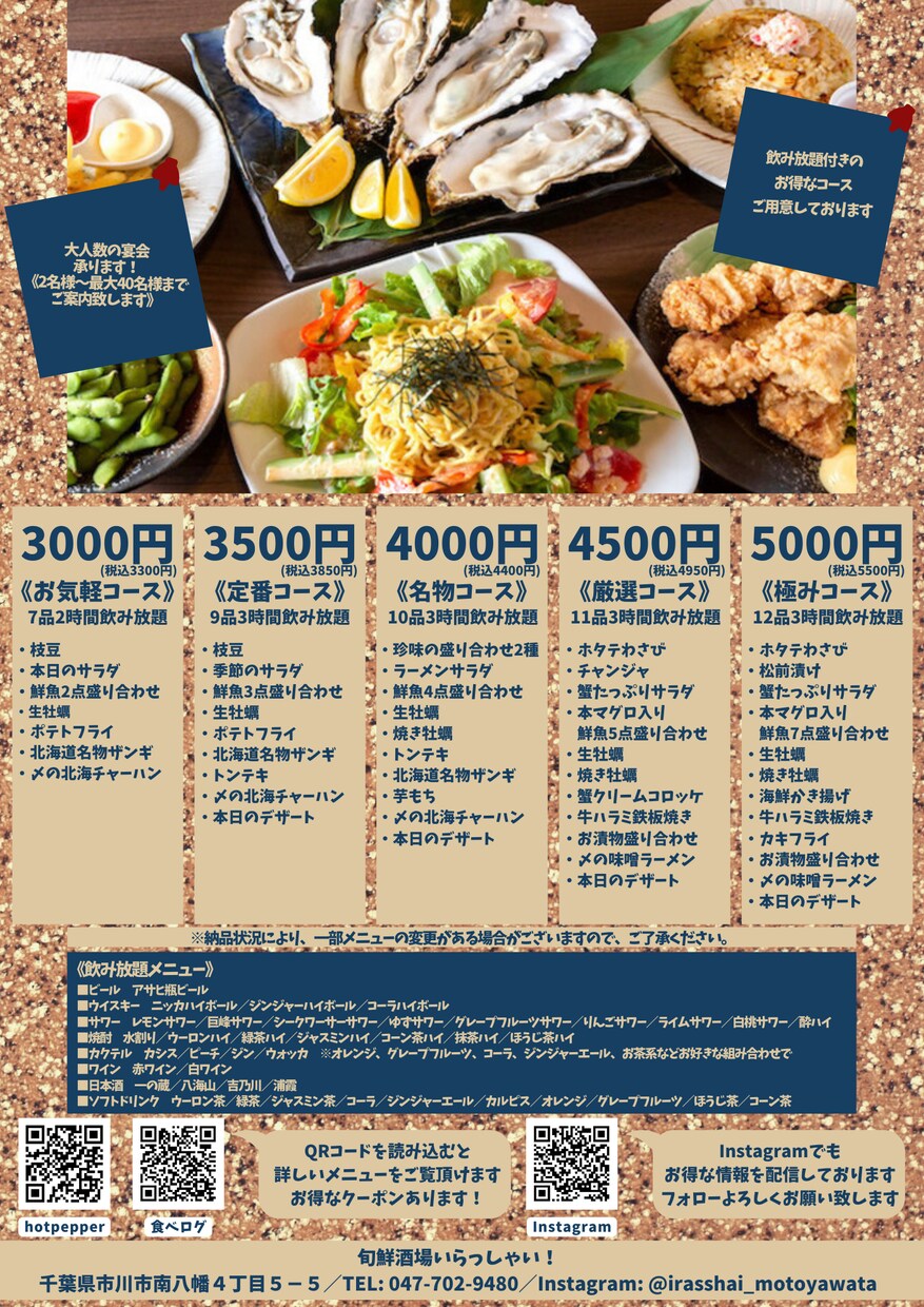 CANVAを使ってデザインします 希望のイメージに合わせたデザインを提案いたします！ イメージ2