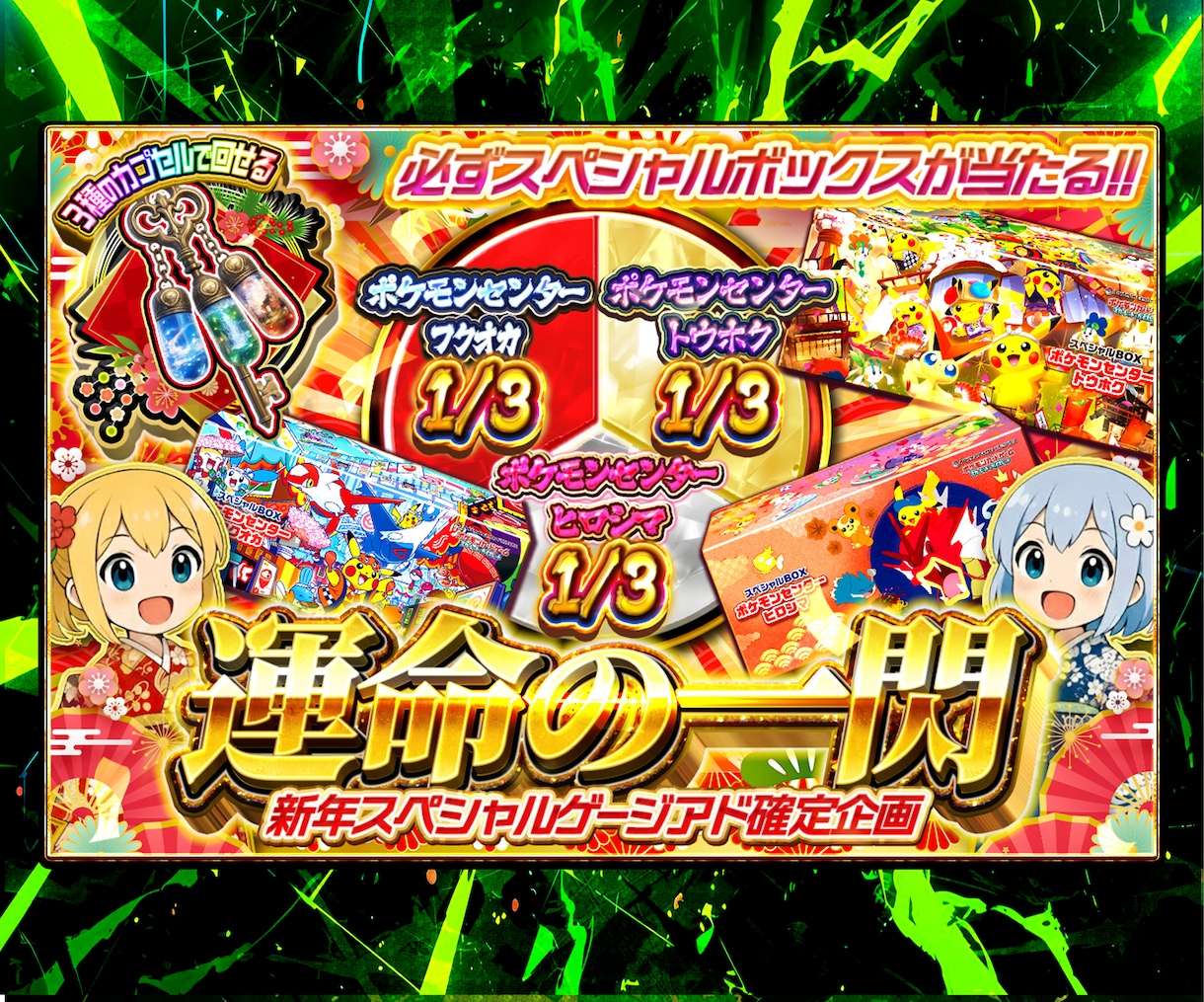 パチンコ風・オリパのギラギラサムネ作ります 累計制作1500件突破！高クオリティサムネイル イメージ4
