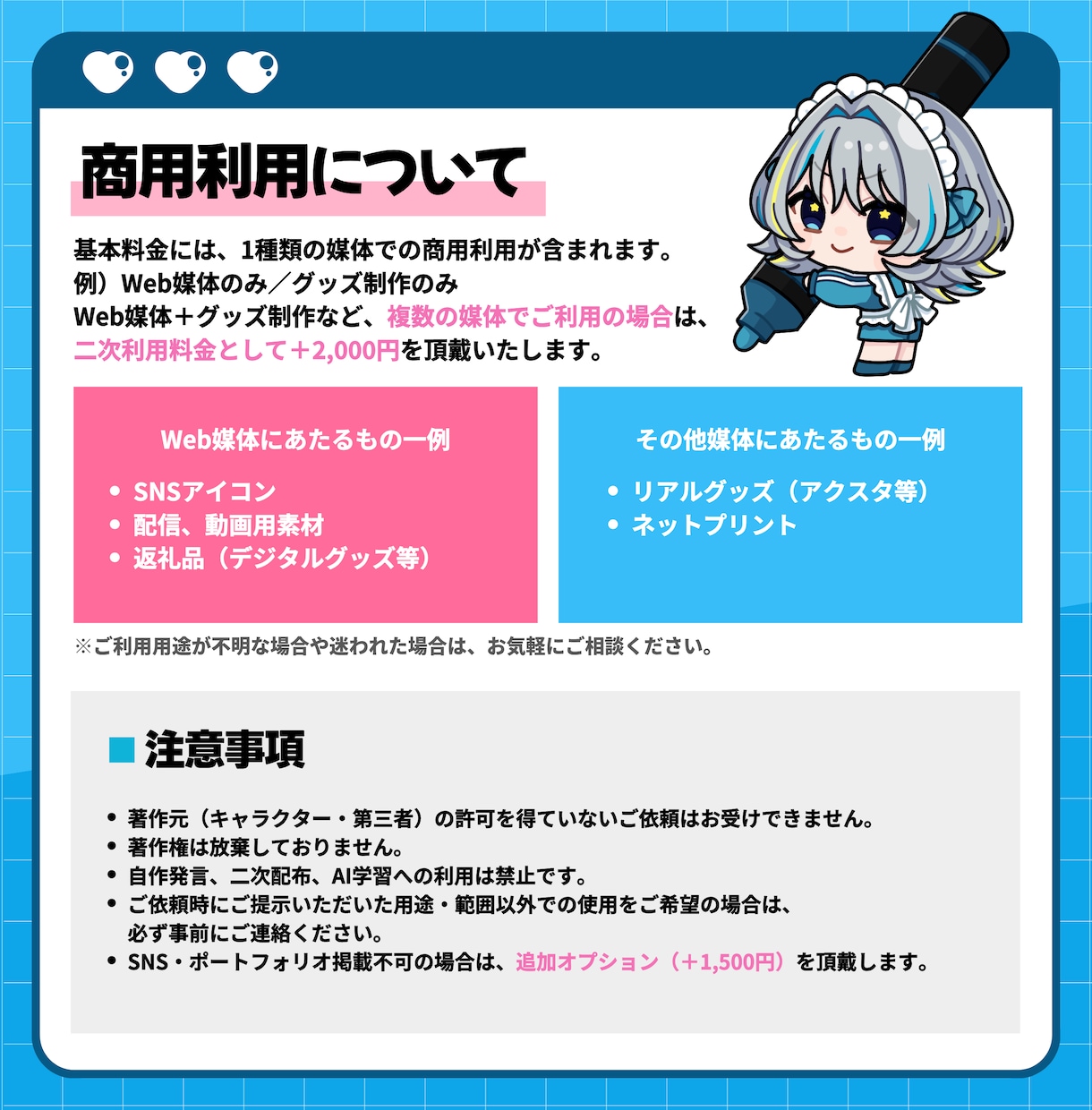 チェキ風ジャージメイドの量産イラストをお描きします 商用利用OK◎様々な用途に使えるかわいい量産イラストです！ イメージ3
