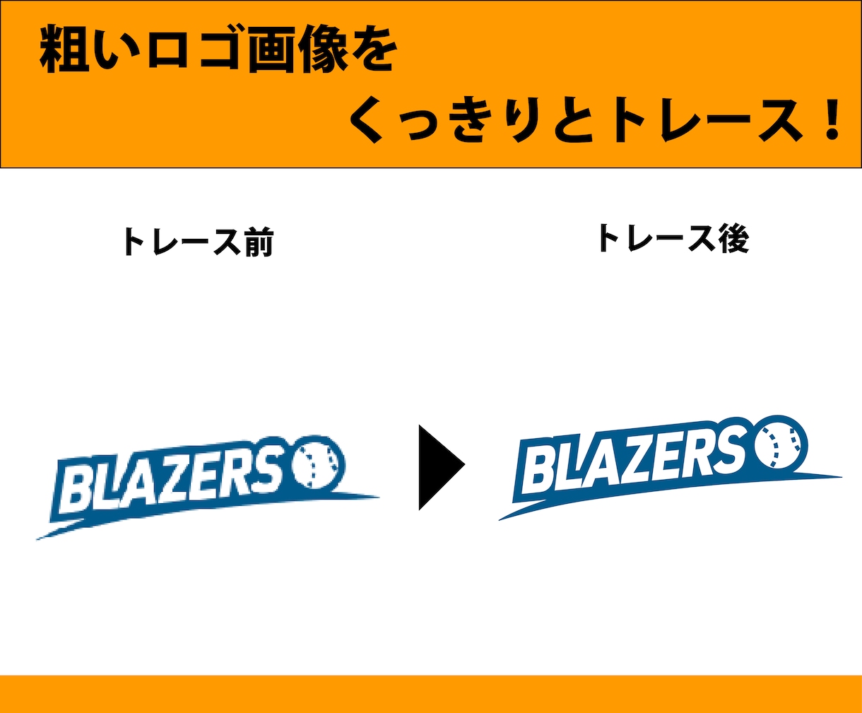画像などトレースしてAiデータ化します ロゴ、イラスト、名刺など丁寧に高品質にトレースします！ イメージ5