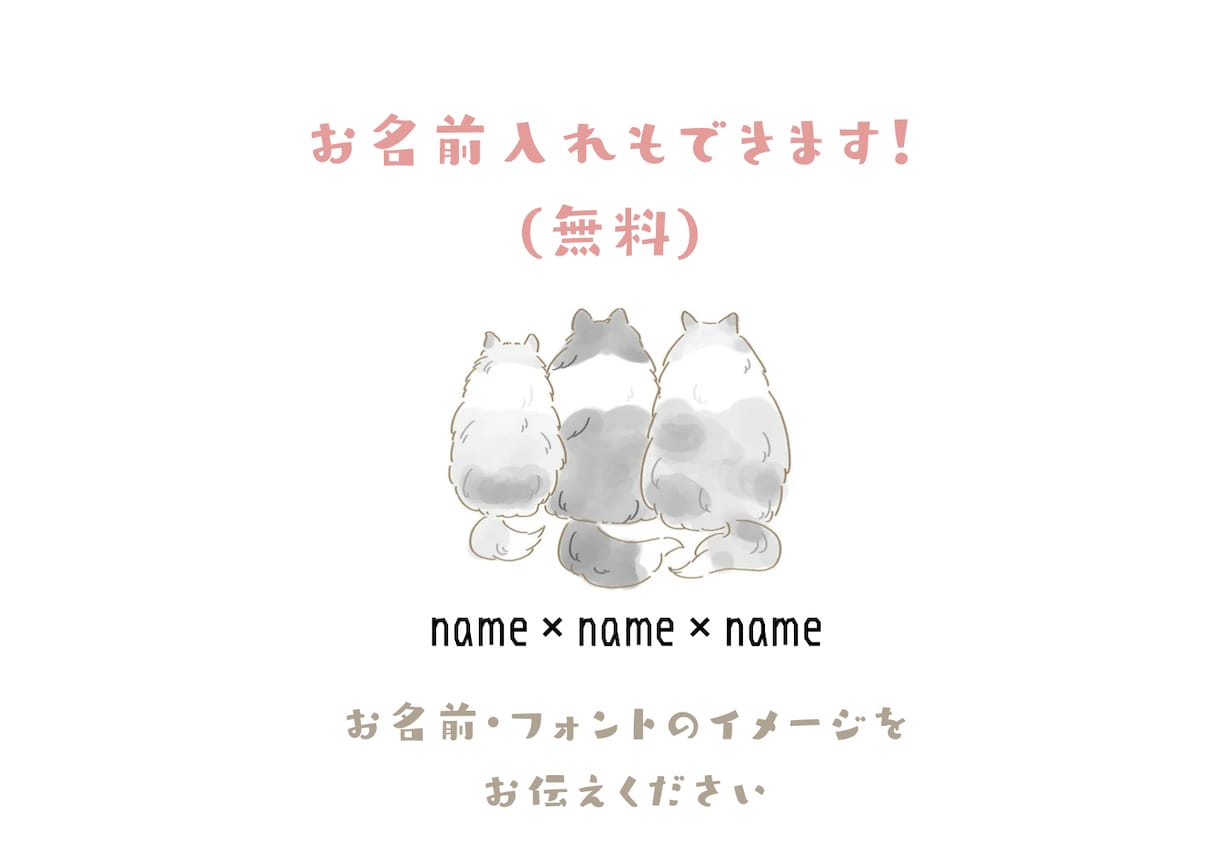 ゆるかわいいうちの子イラスト描きます うちの子の特徴をぎゅぎゅっと詰め込んだゆるかわイラストです♪ イメージ3