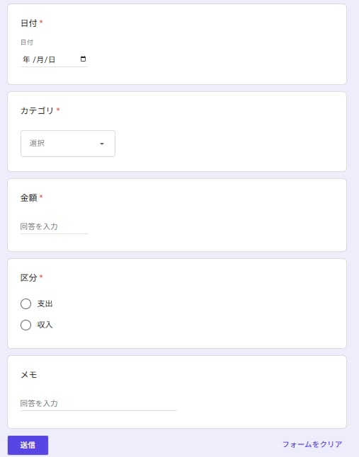 GASで自動集計・可視化ツール作ります 入力→自動集計→グラフ化まで丸ごとお任せ イメージ1