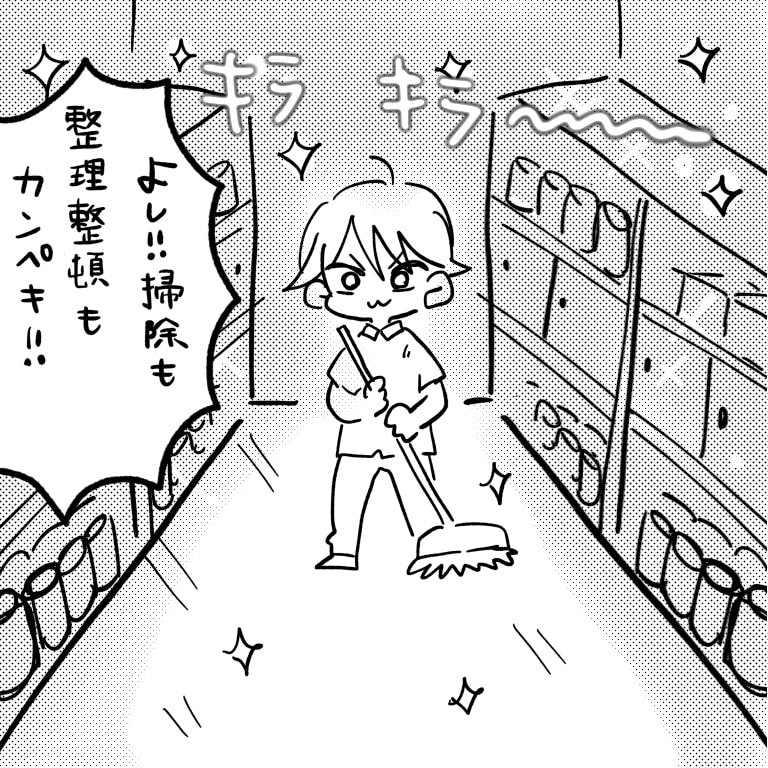 商用OK！わかりやすい挿絵イラストを制作します 説明をイラストでわかりやすく★ イメージ8