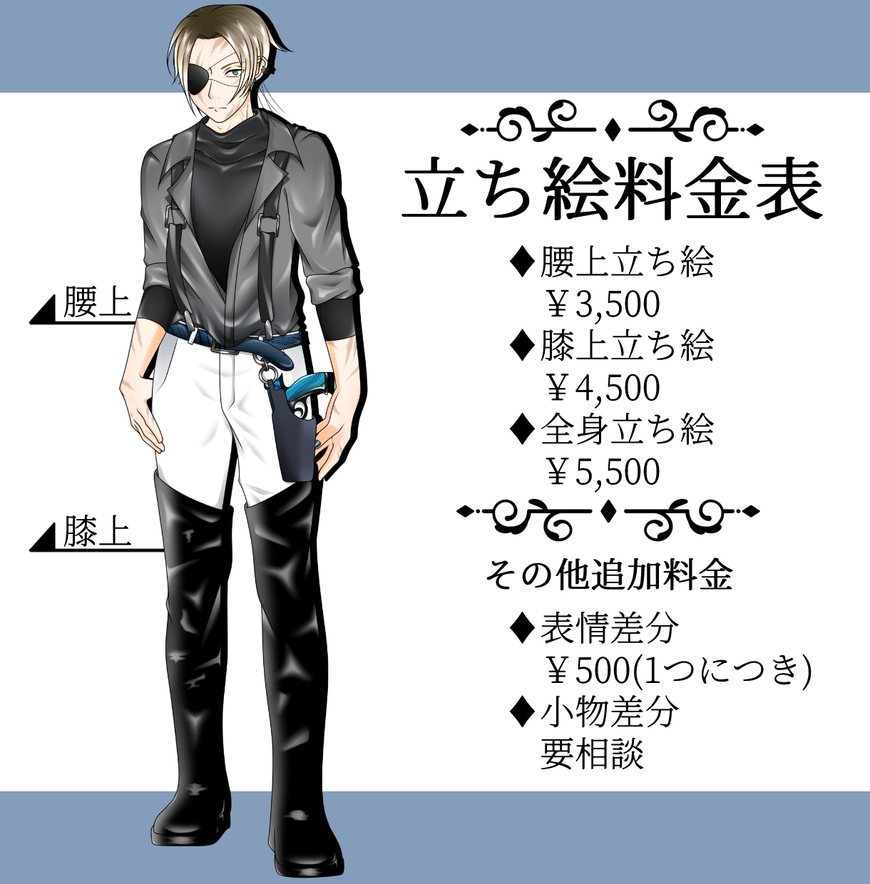 TRPG用や動画用のキャラクター立ち絵を描きます 立ち絵のご依頼、お気軽にどうぞ！ イメージ2