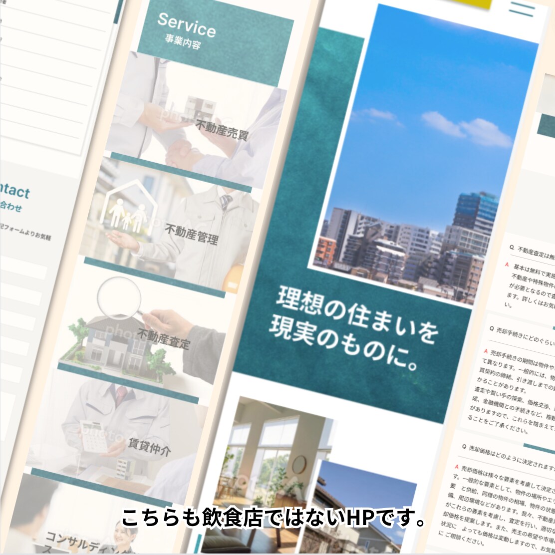 飲食店のホームページ制作承ります 元パティシエがお店の魅力をホームページにて表現します！ イメージ5