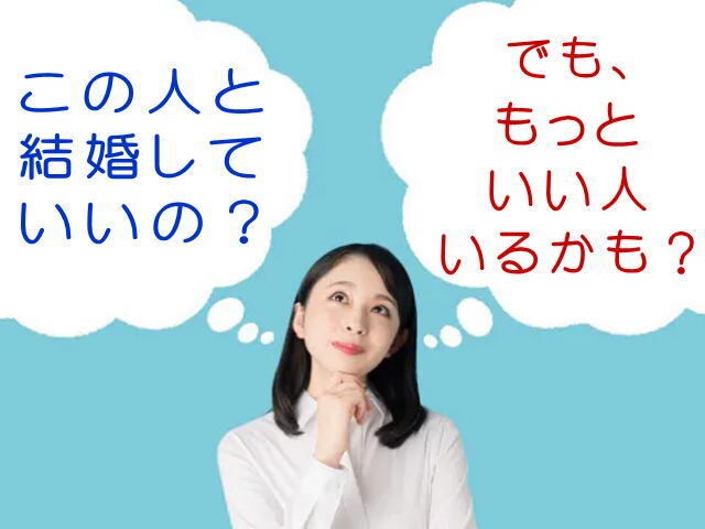 女性専用！現役仲人が男性心理❤教えます ⭐男の本音がわかれば、恋愛や婚活はうまくいく。 イメージ2