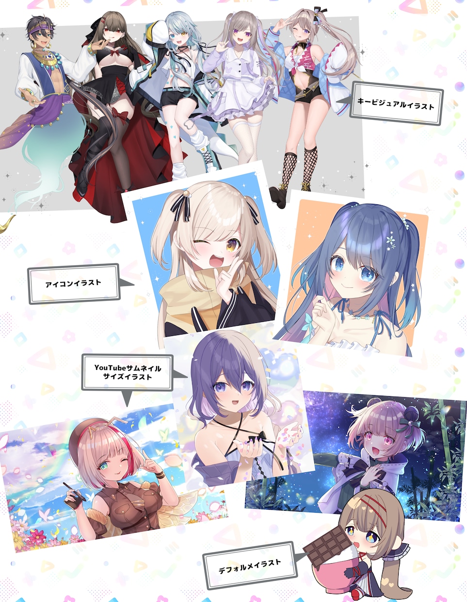Vtuberキャラデザ・モデリング全て制作します 男性女性キャラどちらも得意です♪イラストのみモデリングのみ可 イメージ7