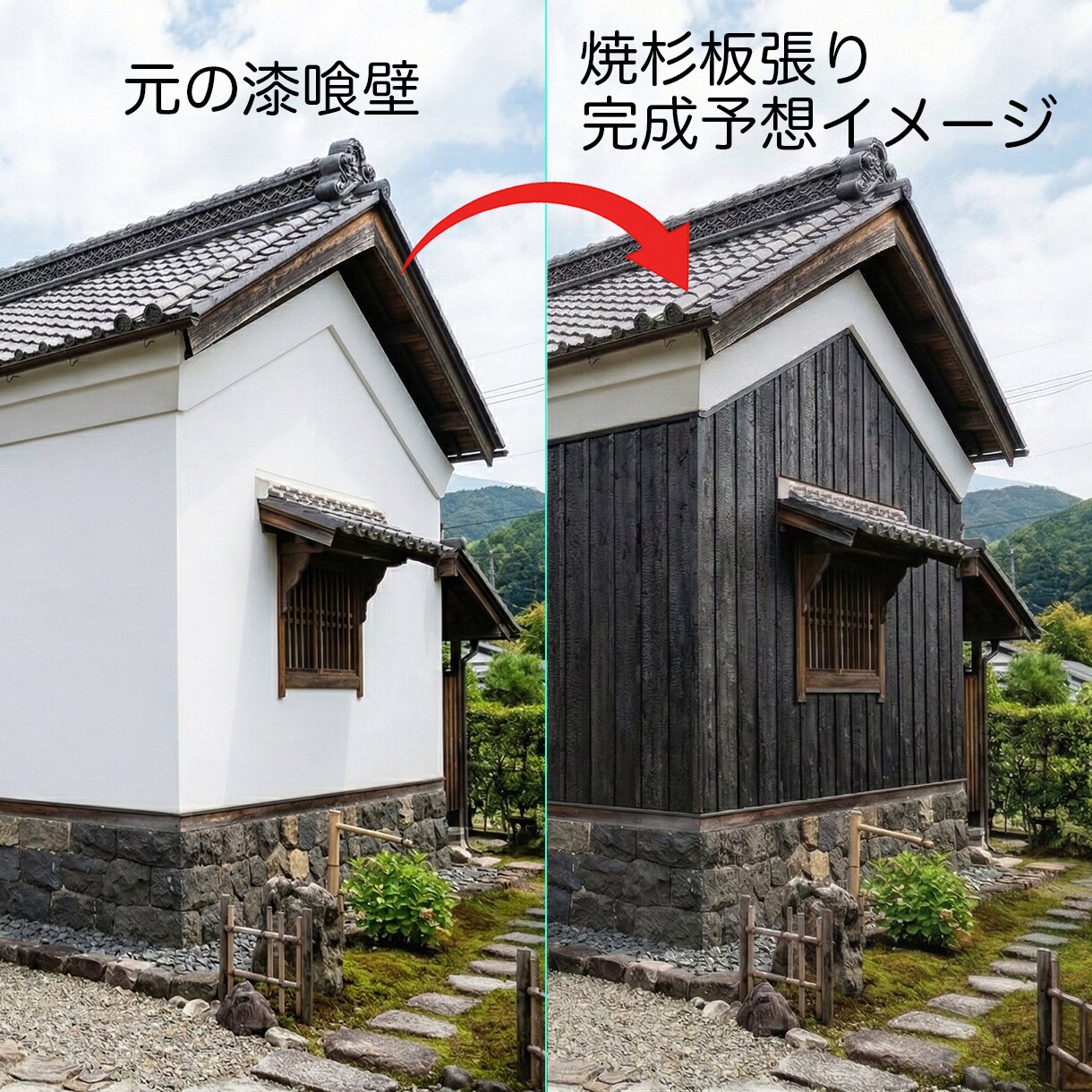 外壁リフォームの完成イメージ画像制作します サイディング張替え・塗り替えの外壁塗装カラーシミュレーション イメージ7