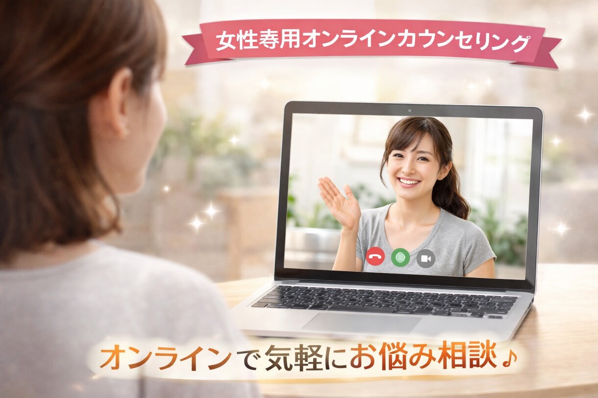 大人女性ダイエット◆オンラインカウンセリングします 健康美マニアトレーナーが痩せにくくなった原因を暴く！！ イメージ2