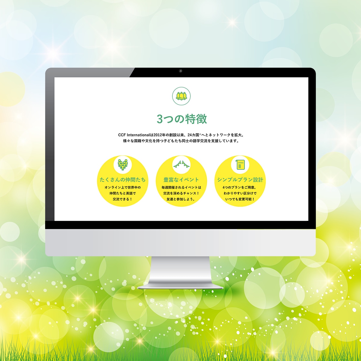広告制作プロが売れる高品質Webサイトを制作します 政府・大手IT実績あり。提案から制作まで一貫サポートします イメージ10