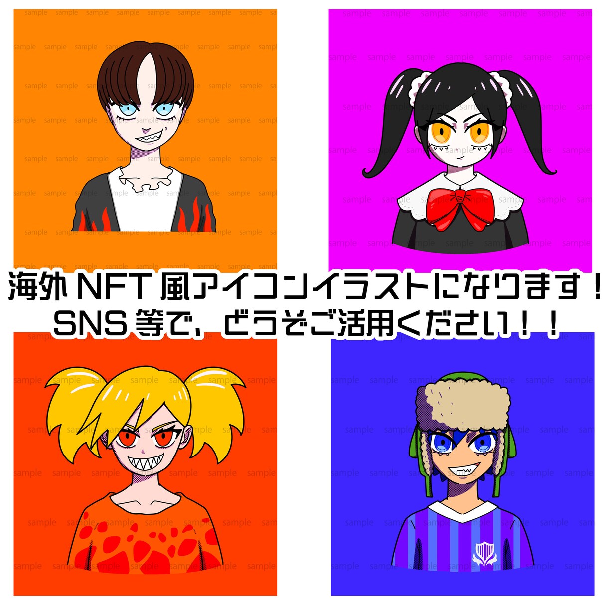 貴方だけのアイコンイラスト描きます 海外アニメ風アイコンイラスト！ イメージ2