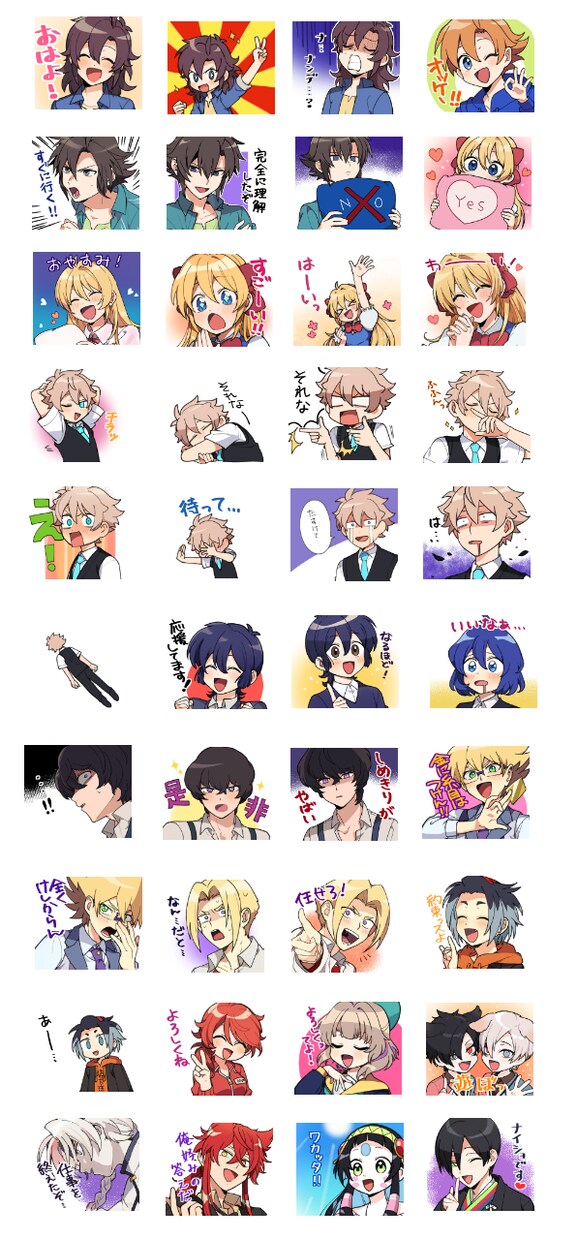 かわいいLINEスタンプ8個セット作ります 使いやすくてかわいいLINEスタンプを作ります！ イメージ3
