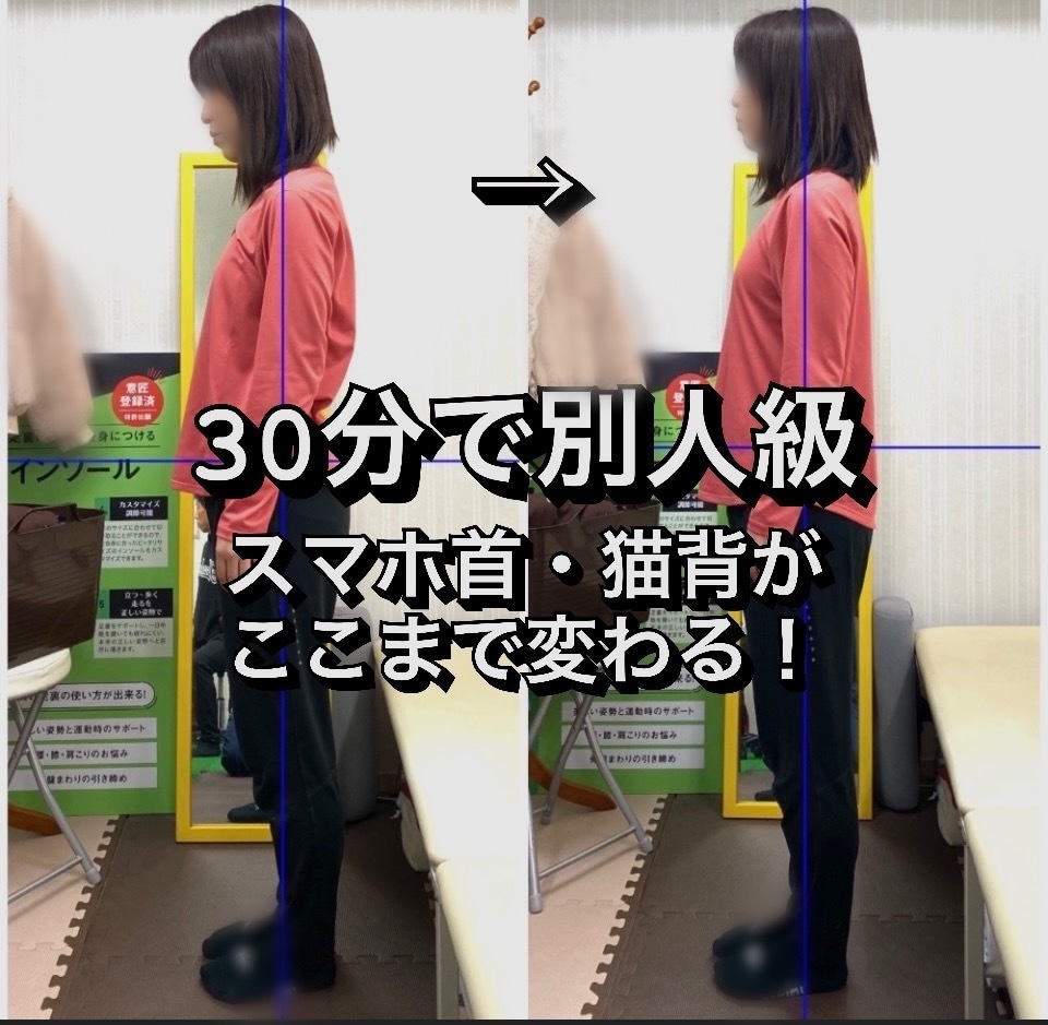 24年の実績でセラピストのお悩み相談をしています 24年7.8万件の知見で技術や経営他の悩みをスッキリさせます イメージ4