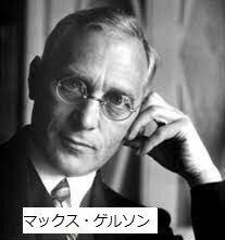 デトックスの一つ、コーヒーエネマの説明をします コーヒーエネマのノウハウをお教えします。 イメージ6