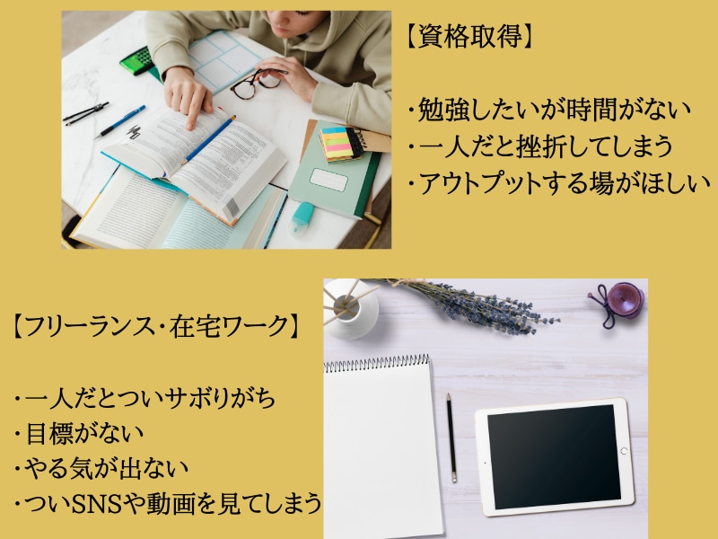 リピータ―様＊【習慣化コーチング】で再走します 魅力発見セッション(90分)×メッセージサポート イメージ8