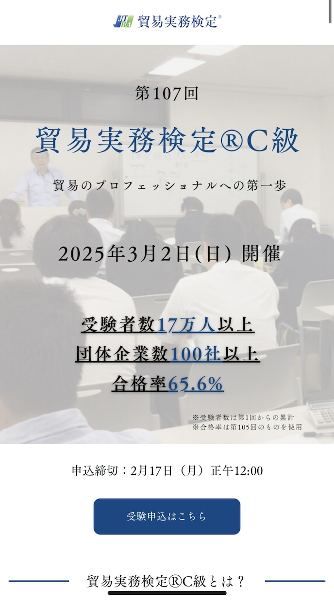 安価×簡単×高品質 - ペライチでLP制作します カナダ仕込みのマーケティングアプローチでお悩みを解決します！ イメージ2