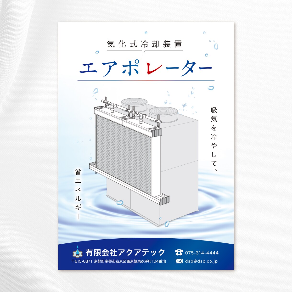 修正無制限！しっかり伝わるチラシを制作します 初めての方も安心！広告のプロが、本気でチラシを作ります！ イメージ10