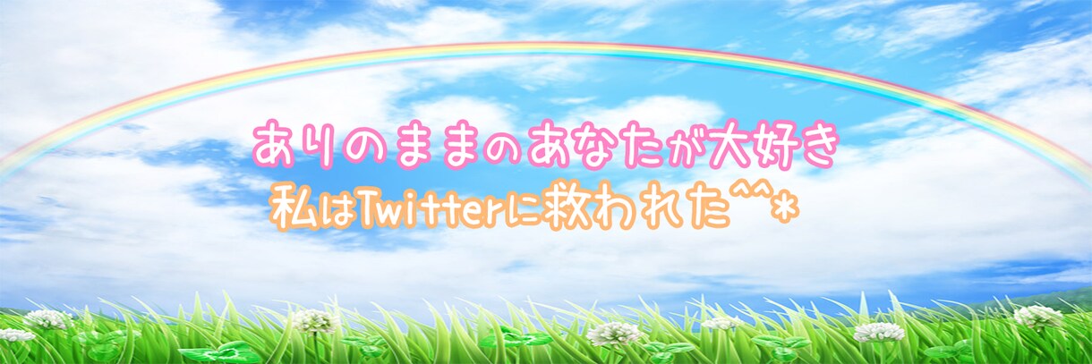 魅力的なTwitterヘッダー画像作ります あなたの魅力を引き出すヘッダーを一緒に作ります イメージ5