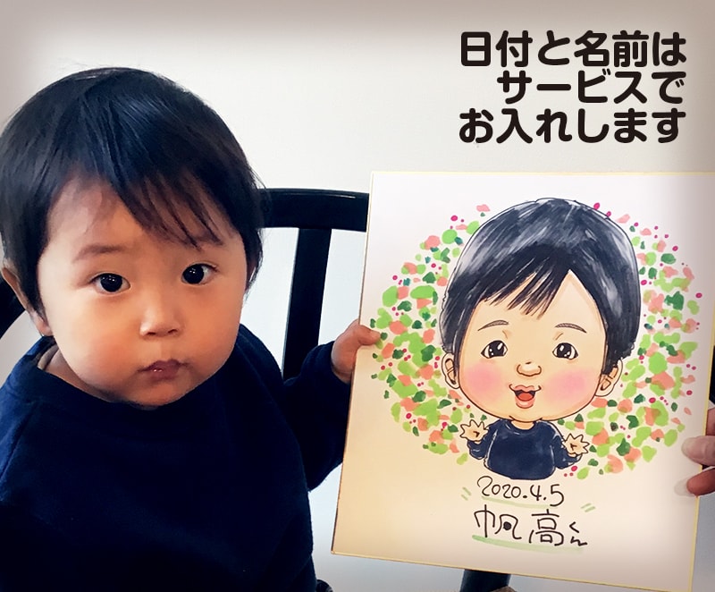 在宅でOK！ビデオチャットで似顔絵をお描きします スマホで簡単！家に居たままでお描きします！ イメージ2