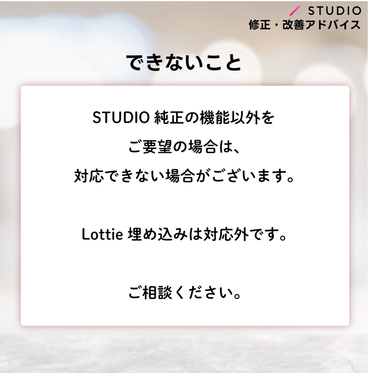 STUDIO|修正・改善アドバイスをします 歴20年ベテランデザイナーがあなたのサイトお直しします! イメージ6
