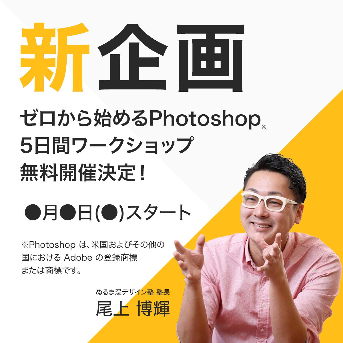 先着10名様　バナー制作致します ターゲットに伝わるバナーを作ります! イメージ8