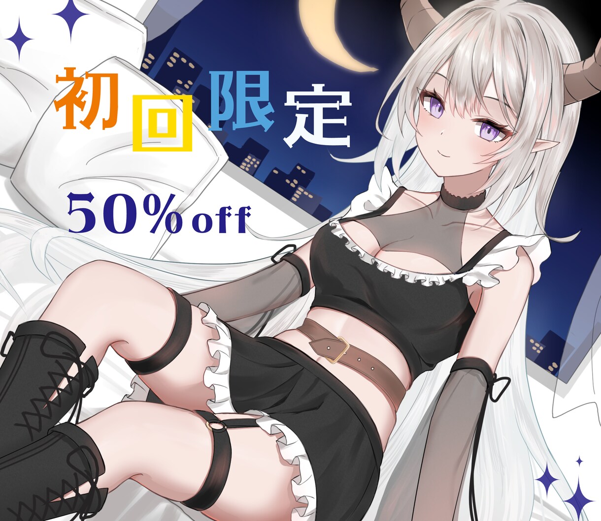 期間限定50%offかわいい女の子イラスト描きます 出品者ランクGoldまで受け付け中・幅広く対応 イメージ1