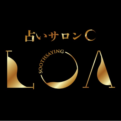 他満枠★恋愛最強引寄★呪符＋１つのお悩み鑑定します 霊視占い師が今のあなたに必要な霊符を作ります イメージ2