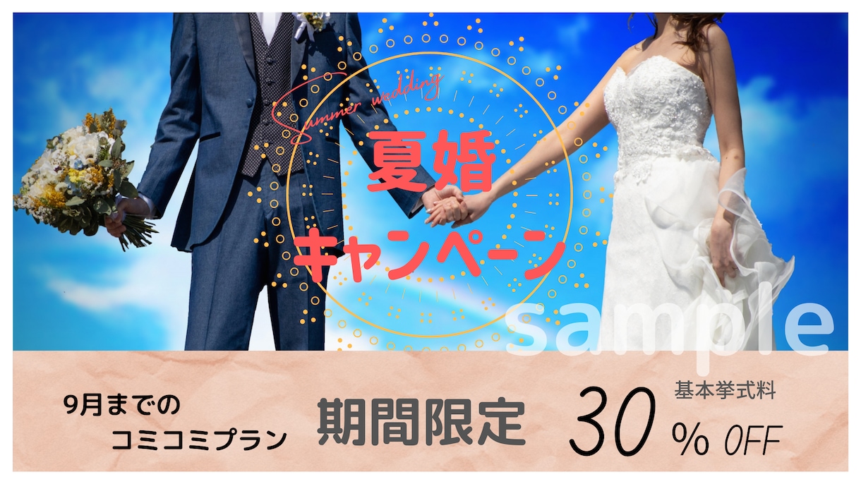 web画像作成いたします オシャレなバナー・ヘッダーなどを制作いたします。 イメージ2