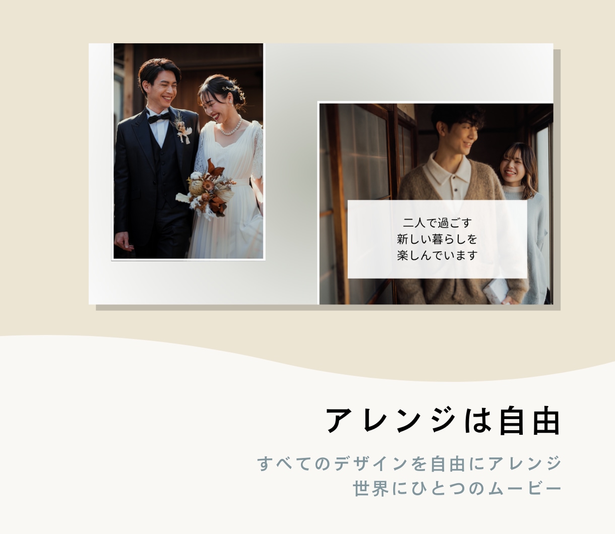 結婚式ムービー❗️自分で作れるテンプレご提供します iPhone/スマホ/PCで簡単ムービー作成！-Calm イメージ5