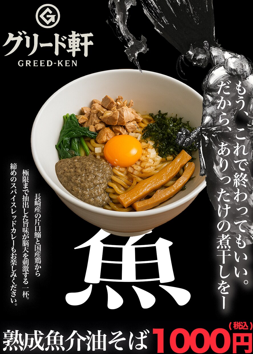 コンセプトだけ下さい。まとめてデザイン作ります 飲食店様向けの他の競合と差別化可能なデザインを格安で作ります イメージ2
