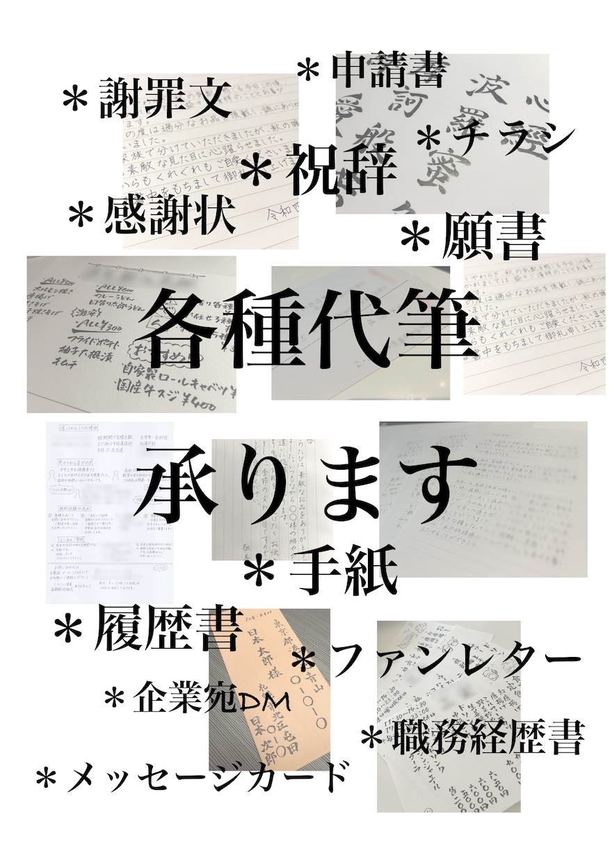 ロゴ、筆文字デザインします まずはメッセージにてお見積もりご相談からお待ちしております イメージ4