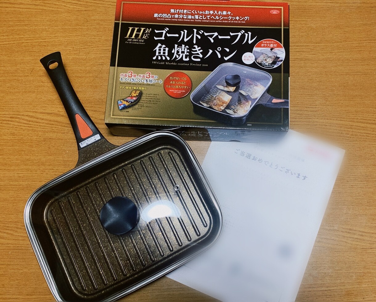 懸賞初心者にオススメ！SNS懸賞のコツを教えます 懸賞・モニターに興味があり始めたい方をサポート！ イメージ3