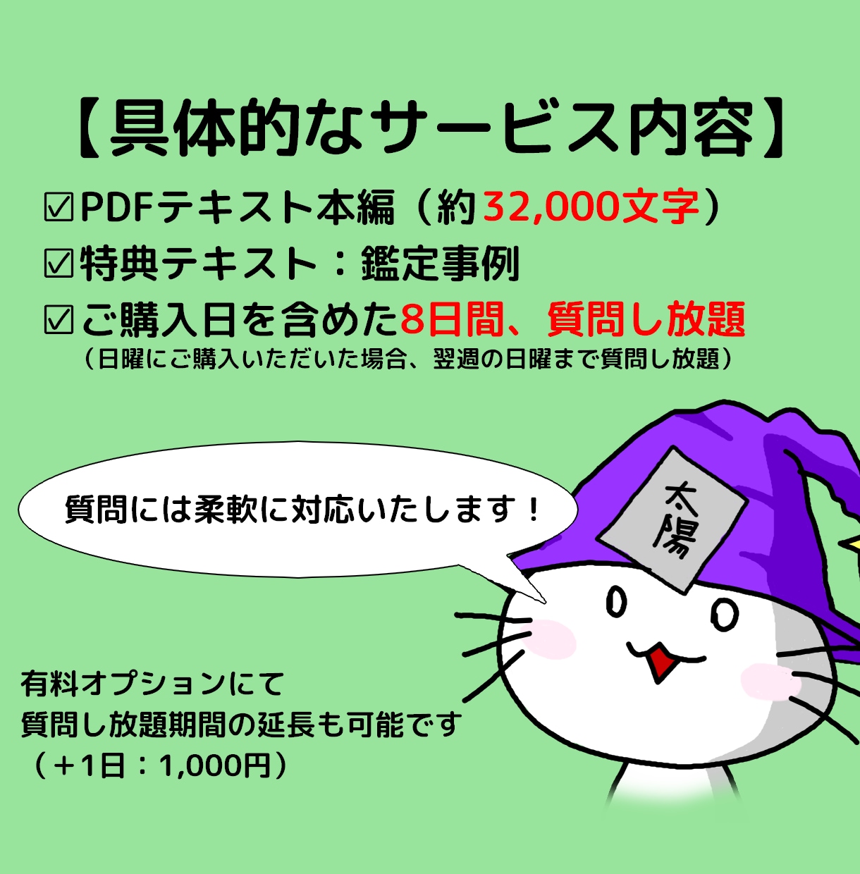 本を見ながらタロット占いするやり方を教えます 【初心者向け】1週間の質問し放題、うまく読めないあなたに イメージ4