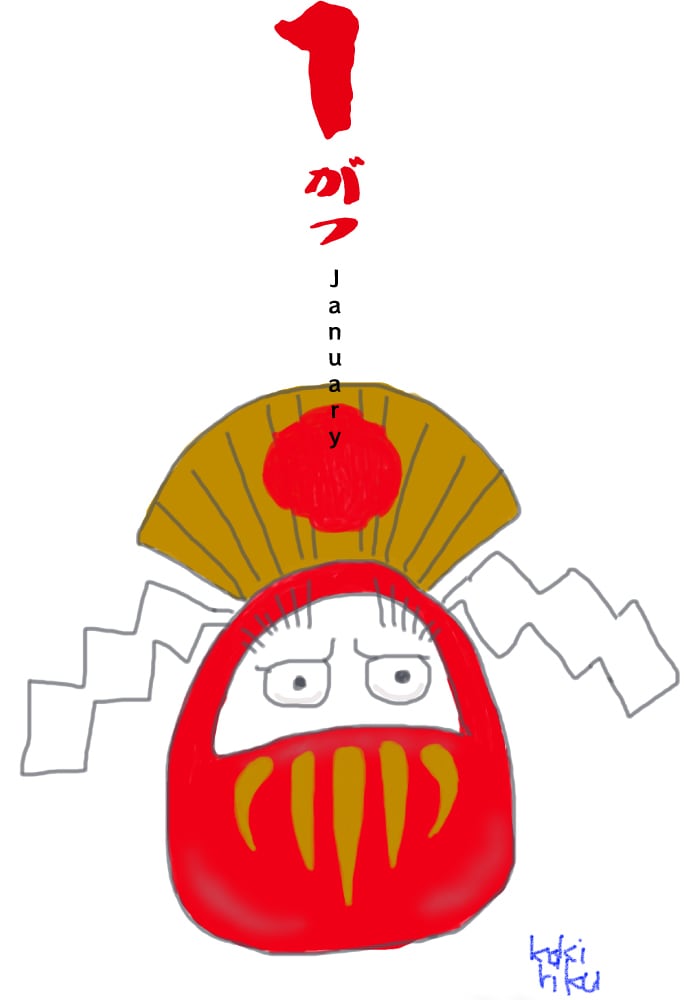 商用OK!優しいタッチでさし絵やアイコン描きます パンフレットや子ども向けシーズンイメージなどポイント利用に！ イメージ2