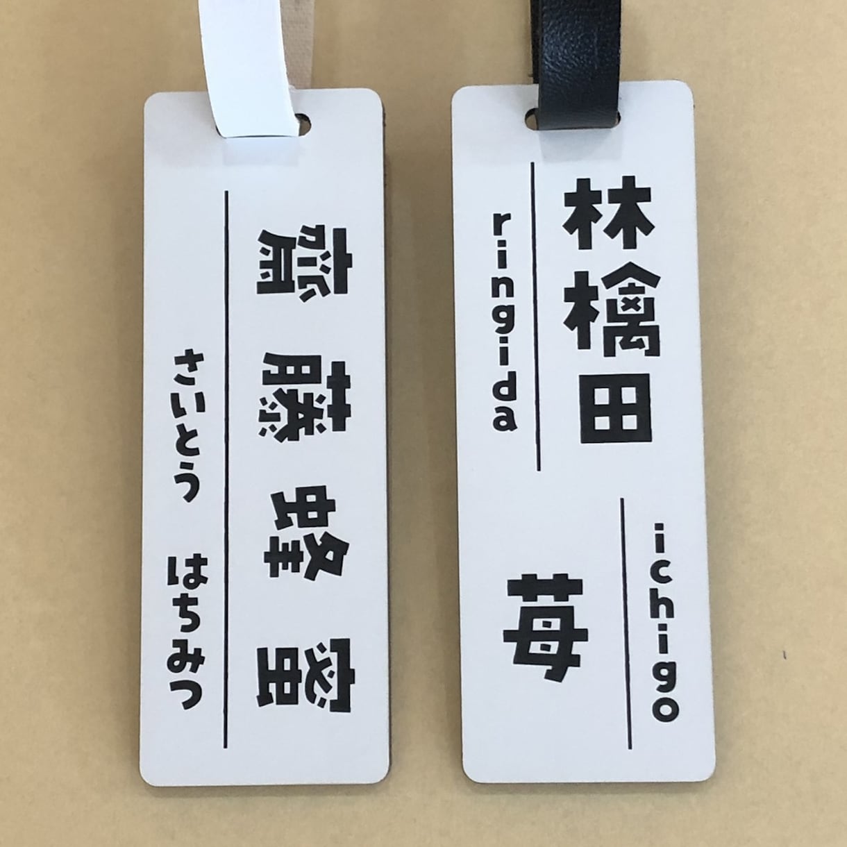ネームプレート作製致します 可愛らしいフォントでネームタグ作りませんか？ イメージ2