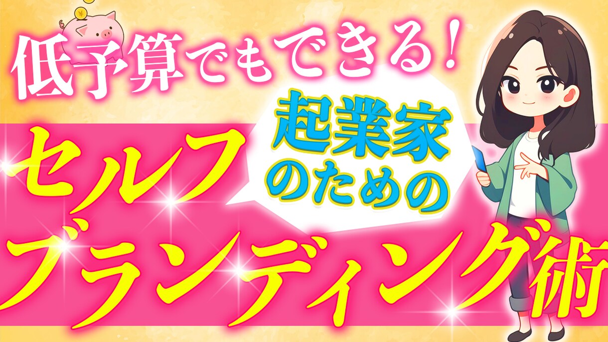 デザイナーがYouTubeサムネイルを制作します 可読性・インパクト大でクリック率UPを目指します！ イメージ6