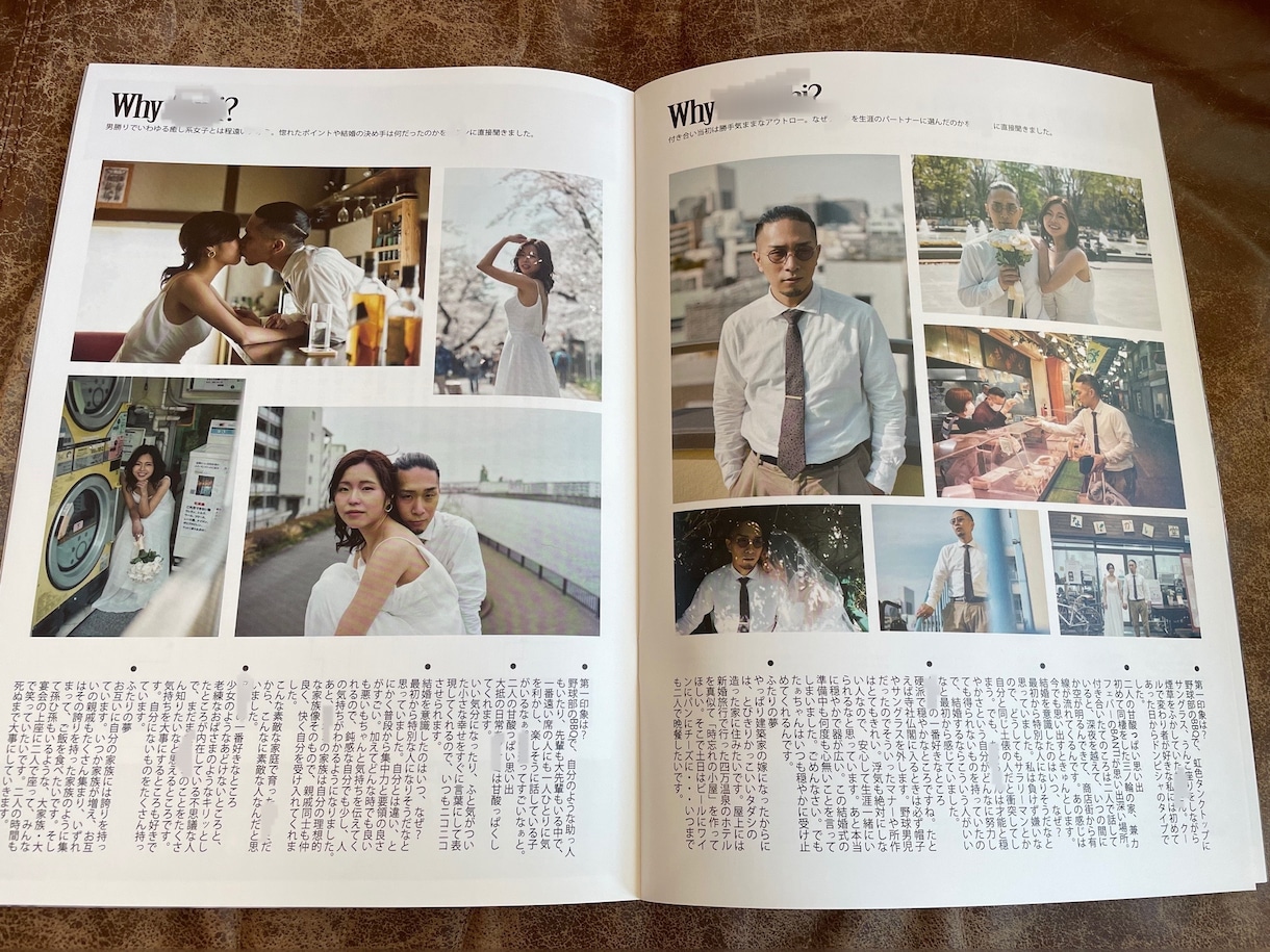 拍手喝采！結婚式の【雑誌風 席次表】作れます 誰も見たことのないBRUTUS風プロフィールブック イメージ5