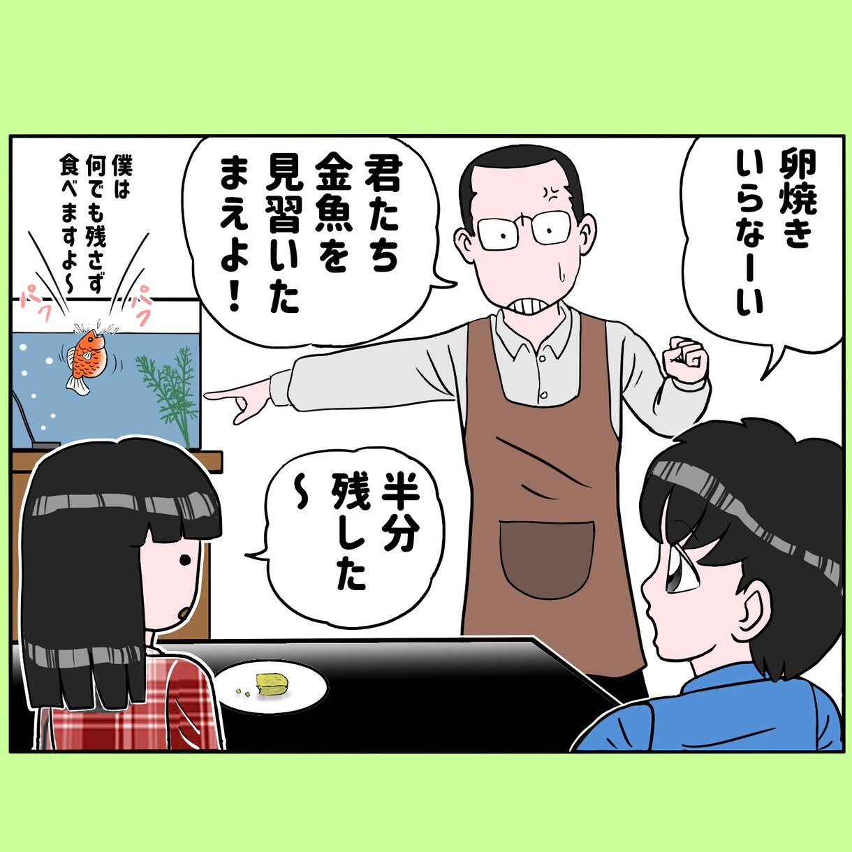 挿絵、広告等何でも使える4コマ～1コマ漫画描きます 4～1コマ漫画、動画用・広告・ブログ・商品PR・エッセイ用 イメージ3