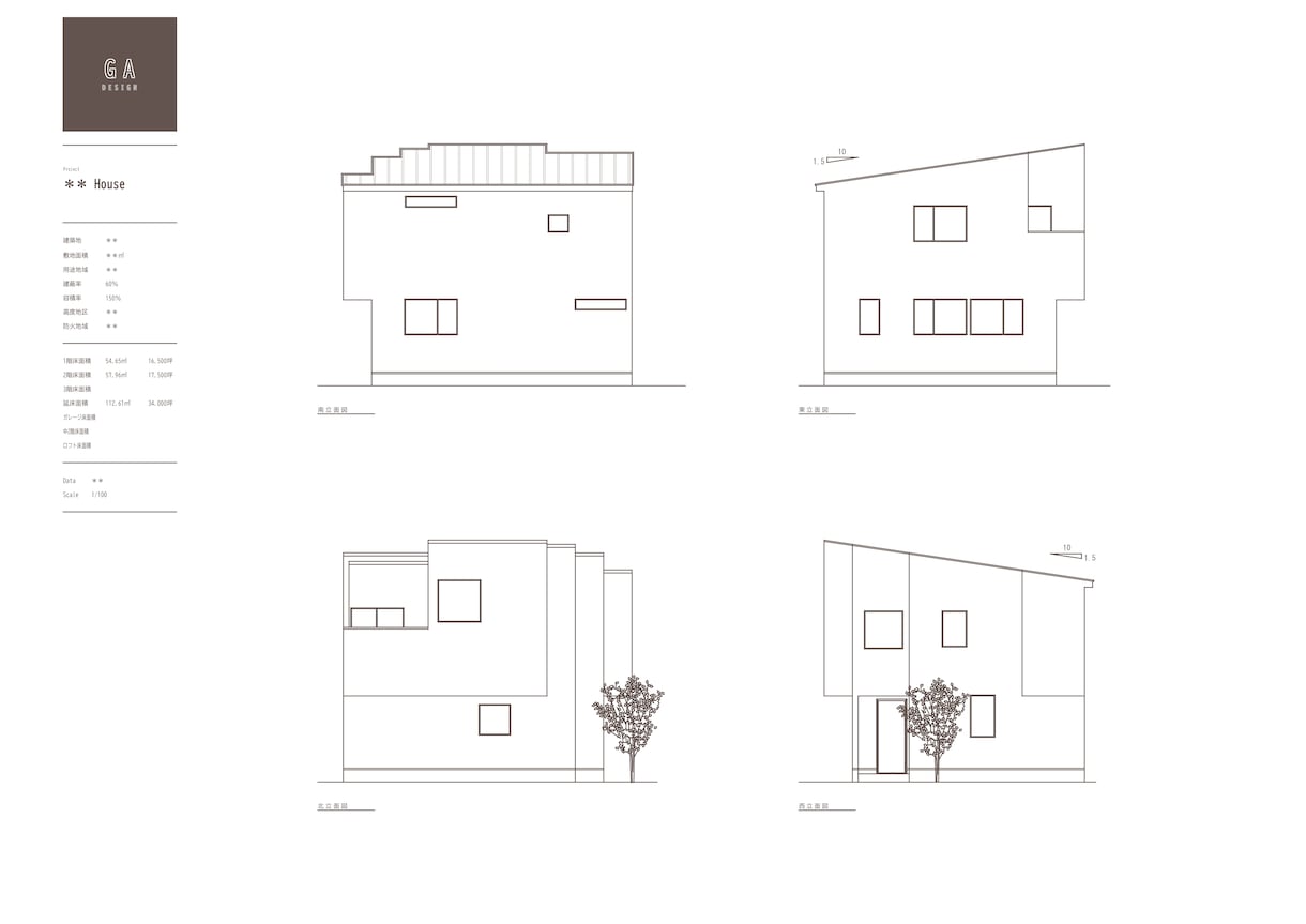 現役の一級建築士が住宅の間取りをご提案します 引渡実績250棟以上の現役一級建築士が理想の間取りをご提案 イメージ6