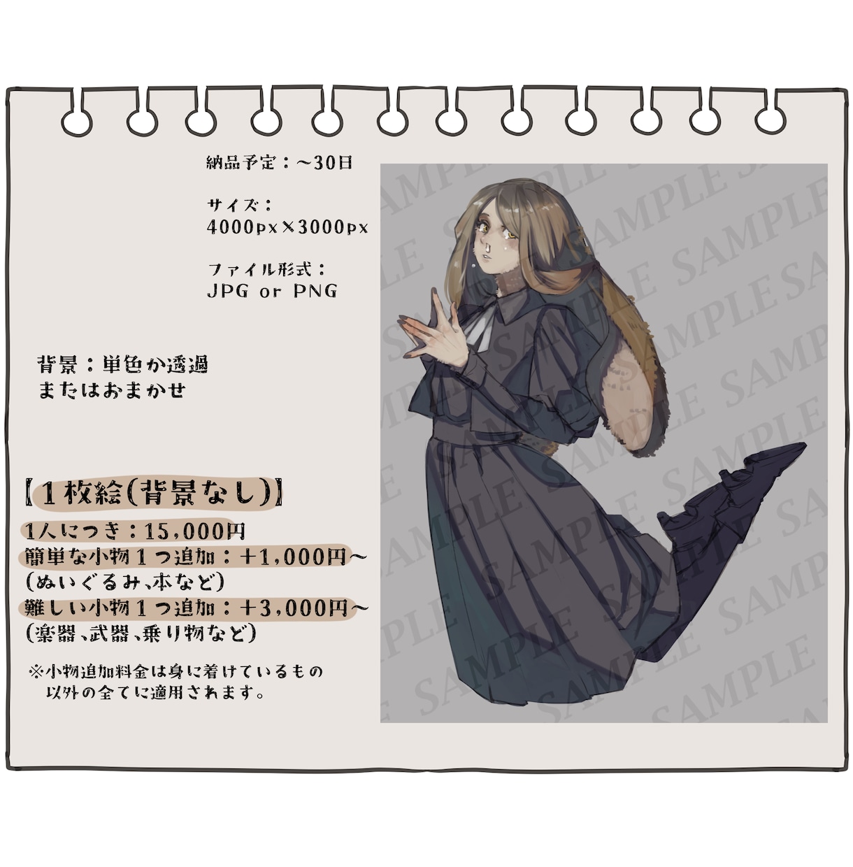 商用、お急ぎ特急可◎厚塗りイラストを描きます 歌ってみた/MV/表紙/背景/サムネなどご相談ください イメージ2