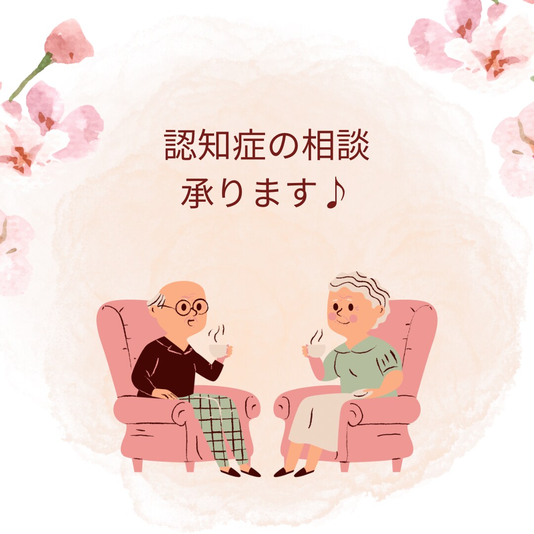 認知症看護認定看護師の過去問解答❗️一緒に考えます 15年以上現場で務める認知症看護認定看護師がお答えします イメージ10