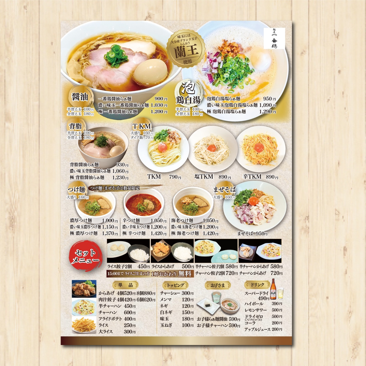 歴20年のプロが売上げに繋がるメニュー表を作ります ココナラメニュー部門1位！高い経験値で集客を後押し！ イメージ7