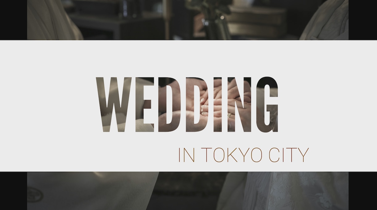 アップテンポな結婚式オープニングムービー作成します 会場を盛り上げる‼︎オープニングムービー作成を承ります イメージ1