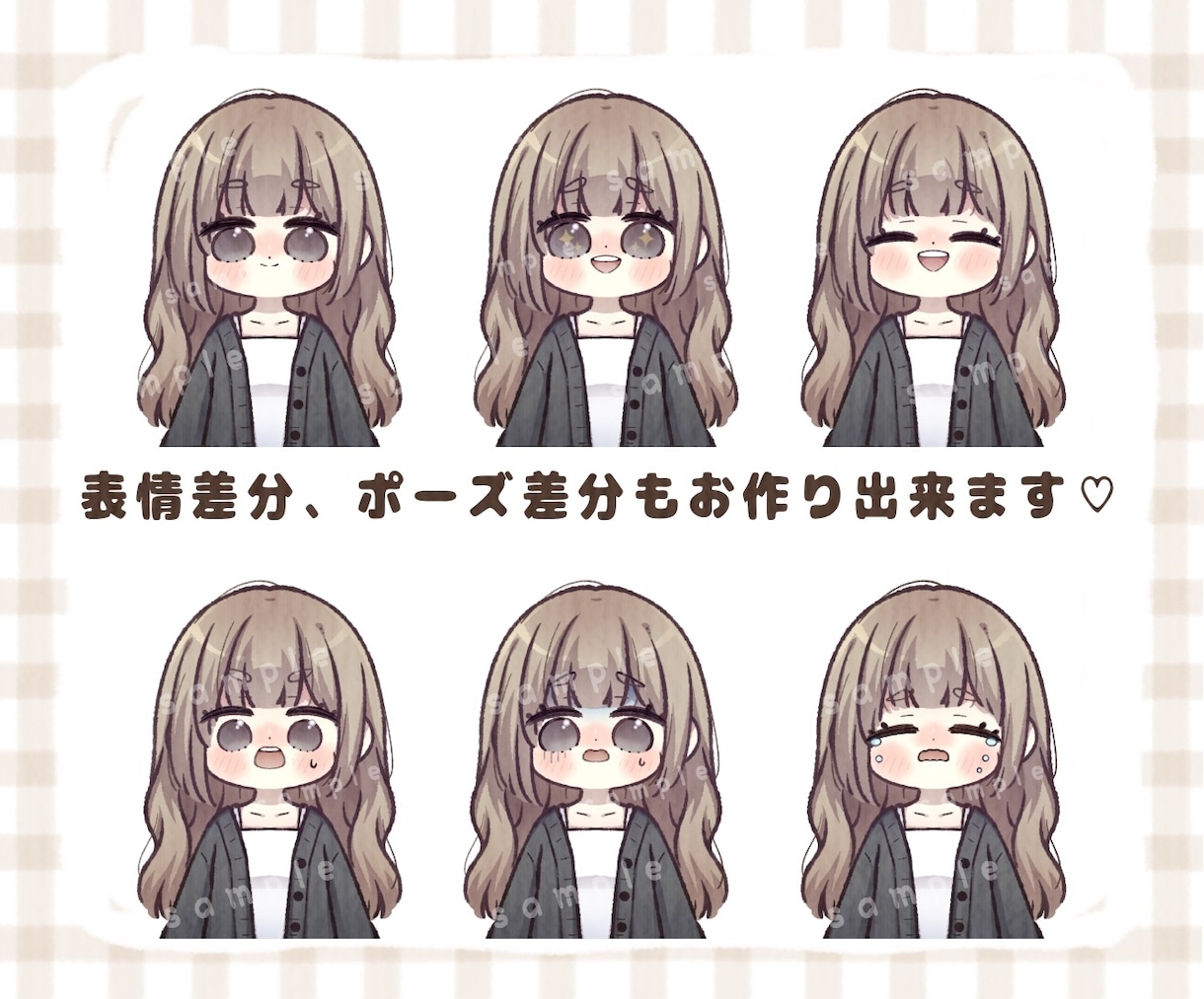 SNSアイコン♡ゆるふわイラストでお描きします 実績400件超♡おまかせOKで、初心者さまでも安心♪ イメージ5