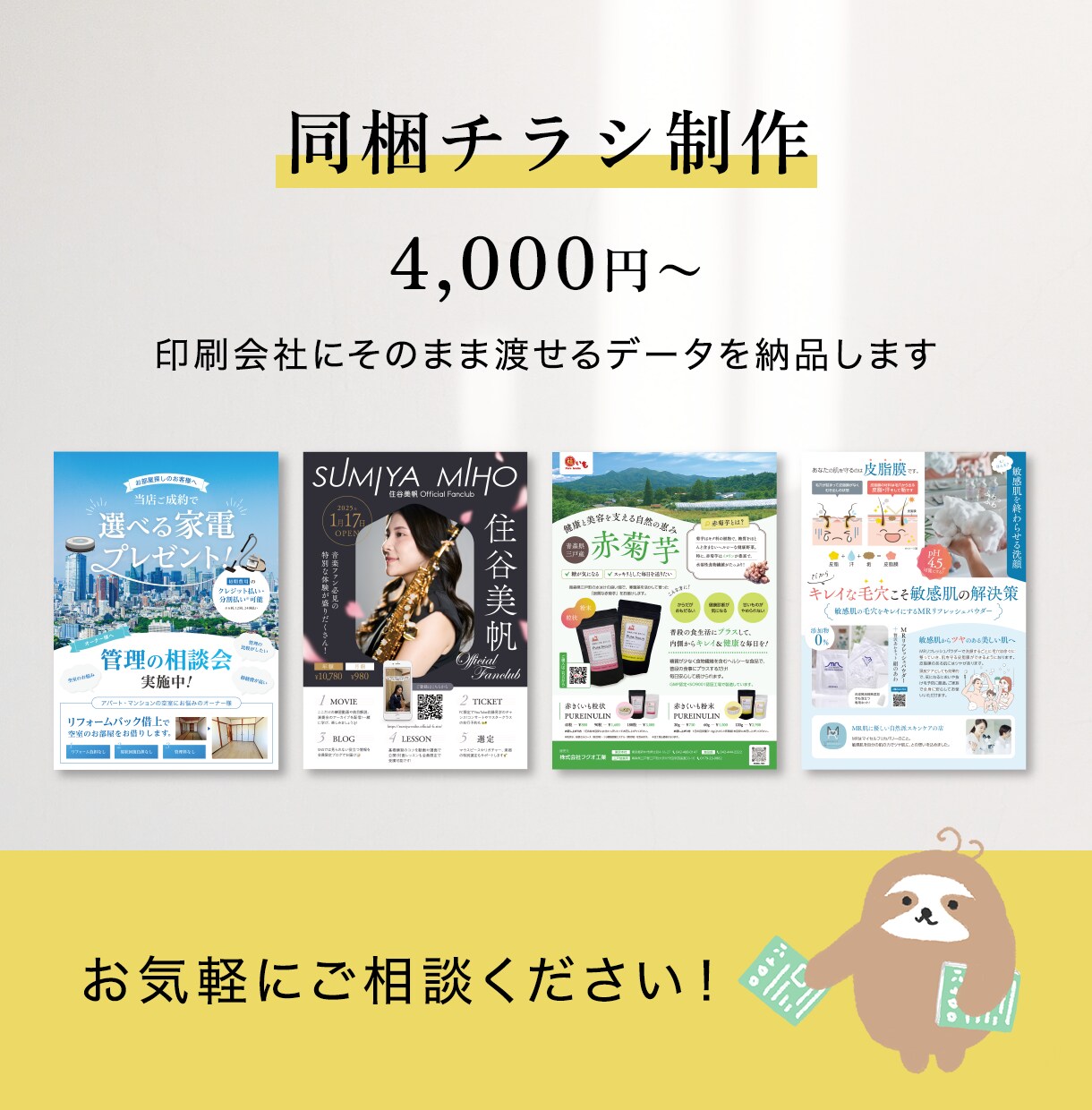 魅力が伝わる！Amazon・楽天商品画像作ります 洗練された高級感のあるデザインが得意です◎ イメージ3