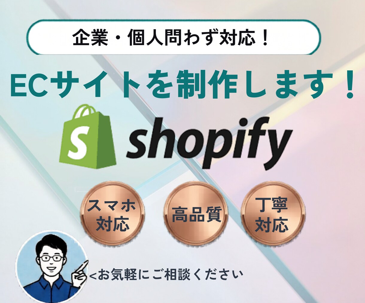 1商品に特化！LP型Shopifyストア構築します 魅力を1ページに凝縮。迷わせない導線で売上upを目指します イメージ1