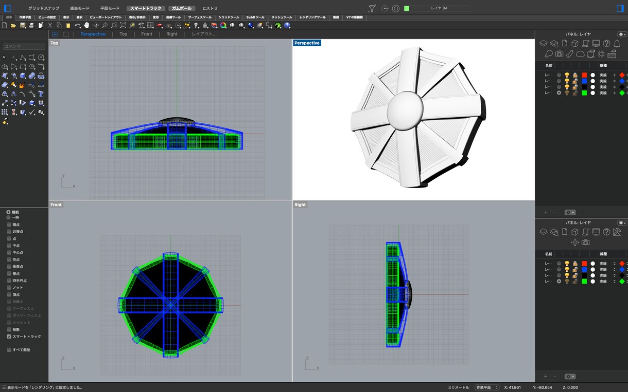 3Dデータをお作りします お客様の思い描いたものを3Dデータをお作りします！ イメージ2
