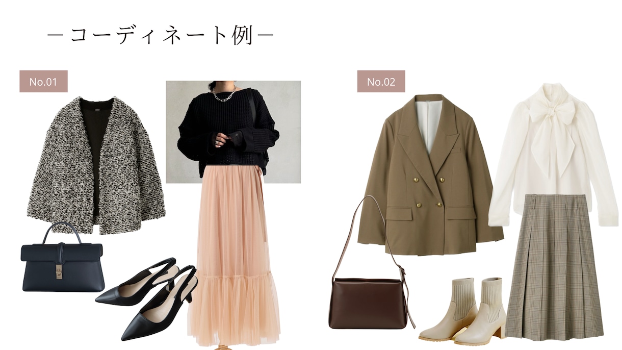 ご提案数は無制限！1週間着回しコーデご提案します 今ある服を輝かせる〖厳選アイテム〗着こなし方までお伝えします イメージ5